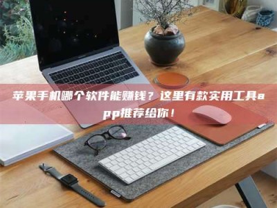 范县《做试药员的真实经历：那些不为人知的酸甜苦辣与成长蜕变》