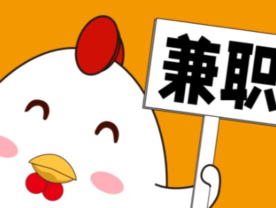 范县宝妈居家带娃线上兼职赚钱项目有哪些推荐