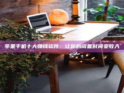 范县“试药师”之趣，这些药物选择你真懂了吗？趣谈生活小贴士！