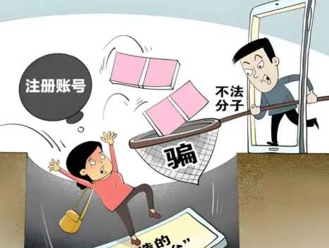 范县网上兼职被骗怎么解决 第1张